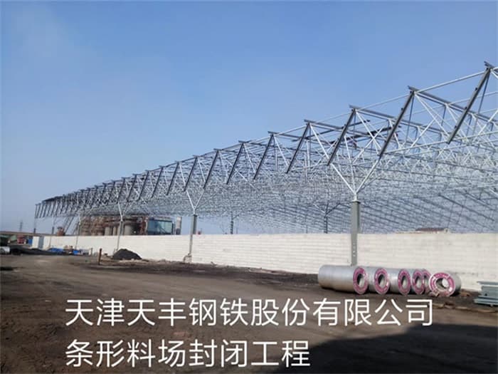 福鼎网架罩棚加工